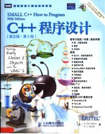 SMALL C++ HOW TO PROGRAM  FIFTH <em>EDITION</em>