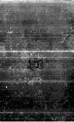 Cellul<em>a</em>r Toxins Or The Chemic<em>a</em>l F<em>a</em>ctors In The C<em>a</em>us<em>a</em>tion of Dise<em>a</em>se Fourth <em>Edition</em>