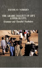 <em>The</em> Arabic dialect of Qift (Upper Egypt):grammar and classified vocabulary