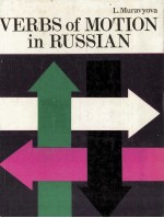 Verbs <em>of</em> Motion <em>in</em> Russian