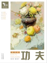 我有我一套系列丛书  功夫色调范本  2017版