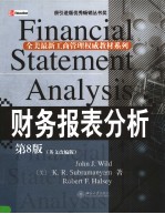 <em>F</em>INANCIAL STATEMENT ANALYSIS