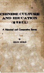 <em>Chinese</em> Culture & Education A Historical and Comparative Survey