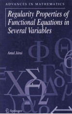 REGULARITY PROPERTIES <em>OF</em> <em>FUNCTION</em>AL EQUATIONS <em>IN</em> SEVERAL VARIABLES