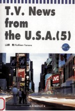 TV NEWS <em>FROM</em> THE R.S.A.(5)