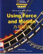 <em>物理</em><em>科学</em>  力与运动  英文