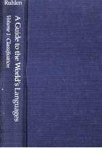 A Guide to the World's <em>Language</em>: <em>volume</em> 1