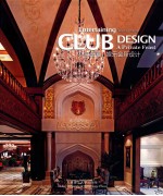 私享盛宴  娱乐会所<em>设计</em>