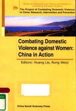 COMBAT<em>IN</em>G DOMESTIC VIOLENCE AGA<em>IN</em>ST WOMEN:CH<em>IN</em>A <em>IN</em> ACTION