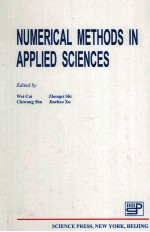 Numerical Methods in <em>Applied</em> <em>Science</em>s