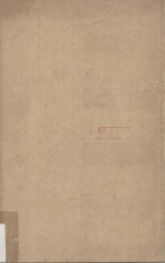 M<em>a</em>nu<em>a</em>l of P<em>a</em>thologic<em>a</em>l Histology Volume II Speci<em>a</em>l P<em>a</em>thologic<em>a</em>l Histology P<em>a</em>rt I Second <em>Edition</em>