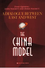 A DIALOGUE BETWEEN EAST <em>AND</em> WEST <em>THE</em> CHINA <em>MODEL</em>