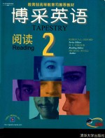 博采英语  阅读  第二册=TAPESTRY <em>READING</em> <em>2</em>