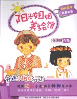 书迷<em>小组</em><em>在</em><em>行动</em>