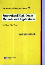 Spectral and High-Order <em>Methods</em> with Applications Mathematics Monograph Series 3