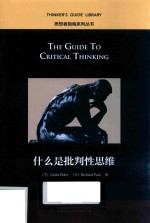 THE GUIDE <em>TO</em> CRITICAL <em>THINKING</em>
