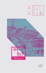 百年中篇小说名家经典  她是一个弱<em>女子</em>