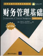 FUNDA<em>M</em>ENTALS OF FINAN<e<em>m</em>>C</e<em>m</em>>IAL <em>M</em>ANAGE<em>M</em>ENT （TWELFTH EDITION）