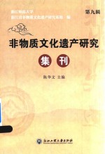 民国大师精美诗文系列  <em>朱湘</em>诗诗文精选  星辰已不见，我要同你分别了
