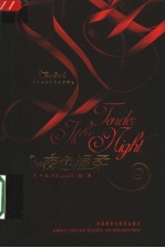 TENDER <em>IS</em> THE NIGHT