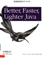 轻快的好JAVA  <em>TM</em>  影印版