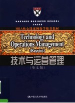 TECHNOLOGY AND OPERATIONS <em>MANAGEMENT</em>  REPRINT
