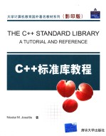 THE C++ ST<em>A</em>ND<em>A</em>RD LIBR<em>A</em>RY <em>A</em> TUTORI<em>A</em>L <em>A</em>ND REFERENCE