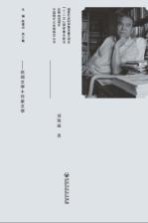 双重的<em>文学</em>  民间<em>文学</em>+作家<em>文学</em>