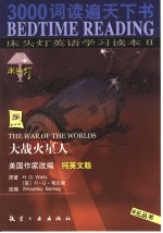 The War <em>of</em> the Worlds