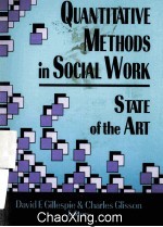 QUANTITATIVE <em>METHODS</em> IN SOCIAL WORK： STATE <em>OF</em> THE ART