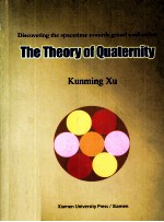 THE THEORY <em>OF</em> QUATERNITY DISCOVERING THE SPACETIME TOWARDS GRAND UNIFICATION