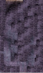 草木春秋演义  卷<em>5</em>