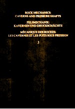 ROCK MECHANICS:CAVERNS <em>AND</em> PRESSURE SHAFTS <em>VOLUME</em> 3