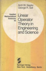 L<em>IN</em>EAR OPERATOR <em>THEORY</em> <em>IN</em> ENG<em>IN</em>EER<em>IN</em>G AND SCIENCE