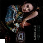 追梦人  邸立丰油画作品
