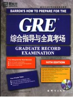 HOW TO PREPARE FOR THE GRE  GRADUATE RECORD EXAMINATION <em>WITH</em> CD  ROM ，16TH CDITION