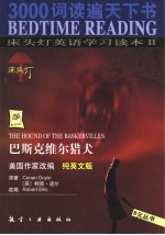 The Hound <em>of</em> the Baskervilles