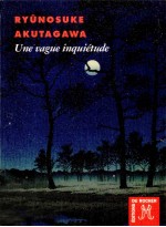 Une vague inqui<em>é</em>tude