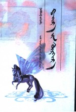 爱<em>的</em><em>旋律</em>