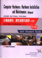 计算机<em>硬件</em>  <em>硬件</em>组装与<em>维护</em>  高级  英文原版
