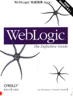 WEBLO<em>G</em>ICTM：THE DEFINITIVE <em>G</em>UIDE