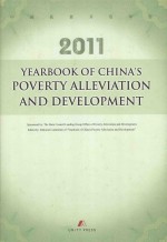 中国扶贫<em>开发</em>年鉴  2011  英文