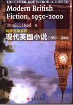 THE CAMBRIDGE INTRODUCTION TO MODERN BRITITSH FICTION，1950-<em>2000</em>