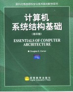 ESSENTIA<em>L</em>S OF COMPUTER ARCHITECTURE