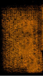 详校<em>古文</em>释义  卷<em>5</em>