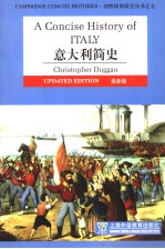 意大利简史