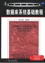 A FIRST <em>COURSE</em> IN DATABASE SYSTEMS  <em>SECOND</em> <em>EDITION</em>