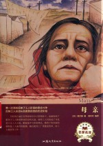 母亲