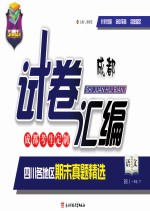 试卷汇编  语文  一年级  下