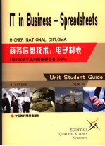<em>商务</em><em>信息</em><em>技术</em>  电子制表